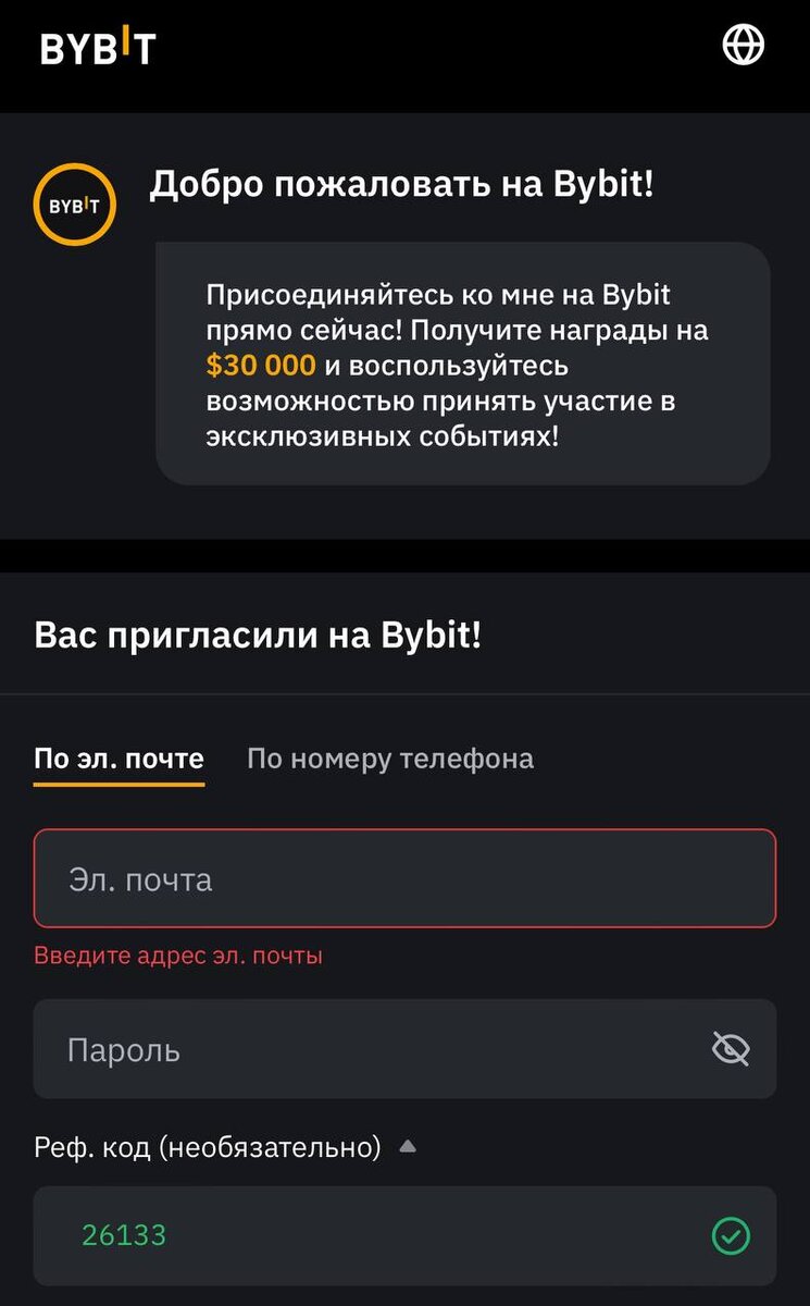 Как торговать фьючерсами на бирже Bybit - пошаговая инструкция | InvestBro  | Дзен