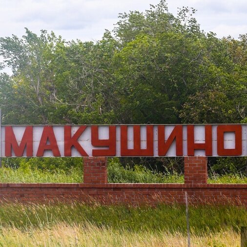 Такси Самара — Макушино. Цена от 23 000 ₽. Без попутчиков! Заказать!