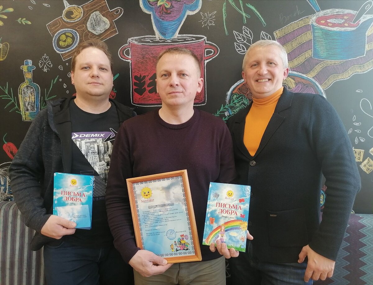 Дарим "Добрые книги"