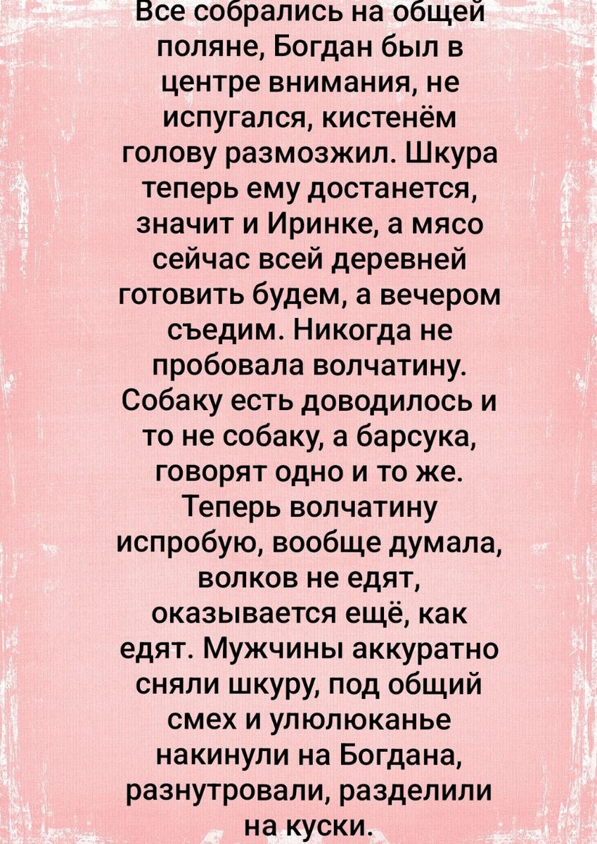 Опять весна. Дом за четыре дня? Что-то сомнительно. Без техники, только  руками? Ладно, будем посмотреть | Ведьмины подсказки. Мифы, фэнтези,  мистика | Дзен