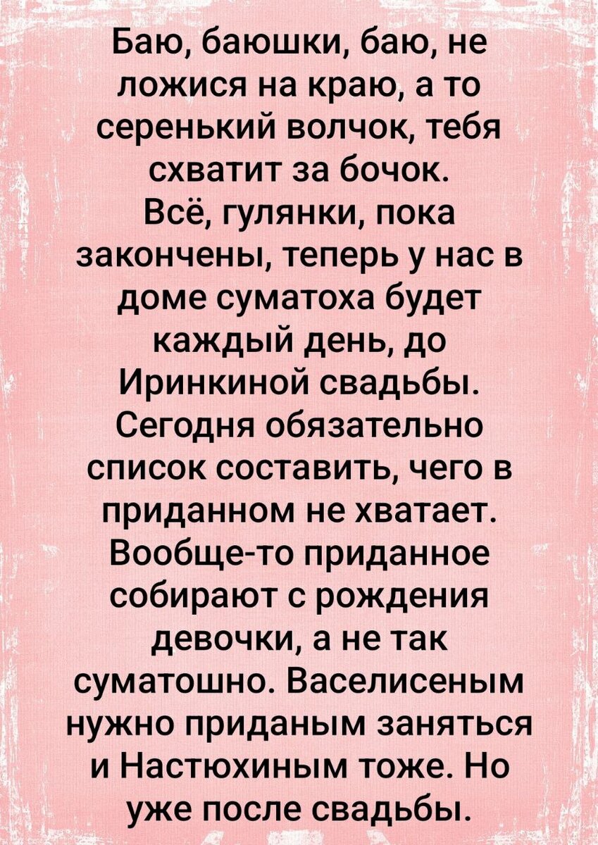 Опять весна. Дом за четыре дня? Что-то сомнительно. Без техники, только  руками? Ладно, будем посмотреть | Ведьмины подсказки. Мифы, фэнтези,  мистика | Дзен