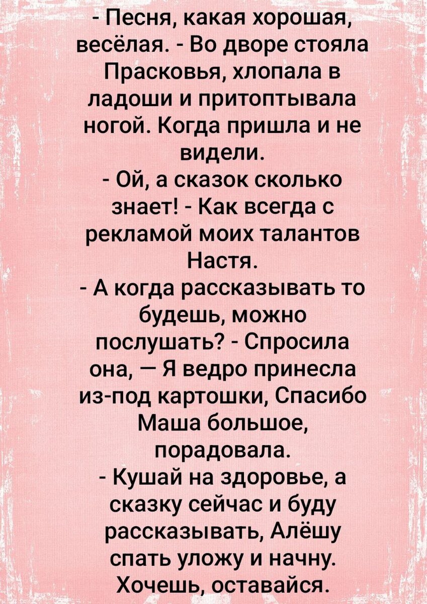 Опять весна. Дом за четыре дня? Что-то сомнительно. Без техники, только  руками? Ладно, будем посмотреть | Ведьмины подсказки. Мифы, фэнтези,  мистика | Дзен