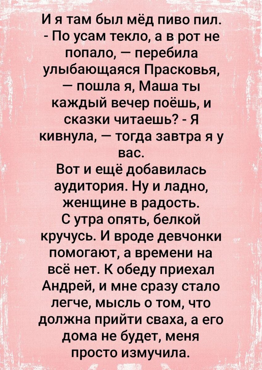 Опять весна. Дом за четыре дня? Что-то сомнительно. Без техники, только  руками? Ладно, будем посмотреть | Ведьмины подсказки. Мифы, фэнтези,  мистика | Дзен