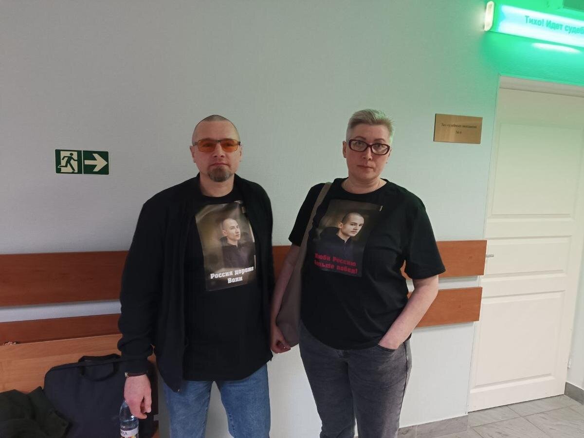 Родители Егора Татьяна и Даниэль Балазейкины. Фото: Катерина Иванова / MR7