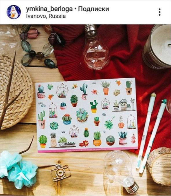 Наша магазин раньше был просто страничкой в Инстаграм)