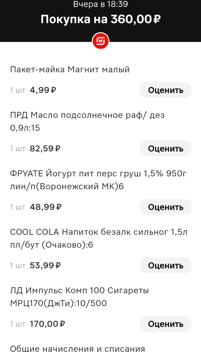 Устала хочу на выхи экономный рецепт от Люси | Люся с Тимуркой и кредитами  | Дзен