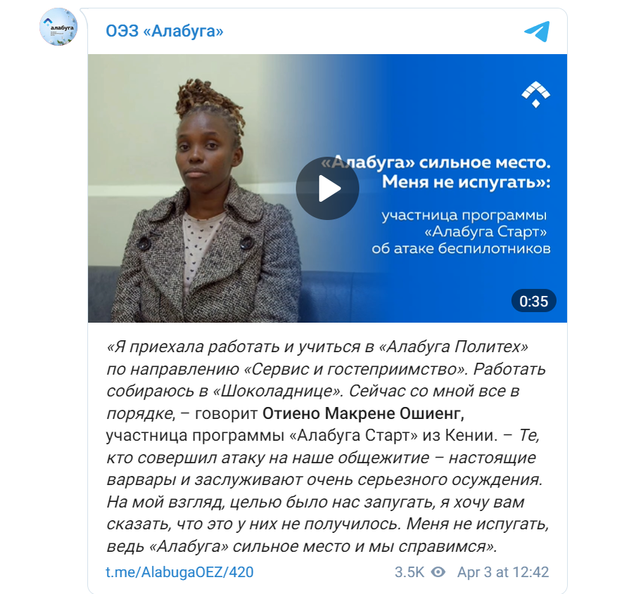 скриншот