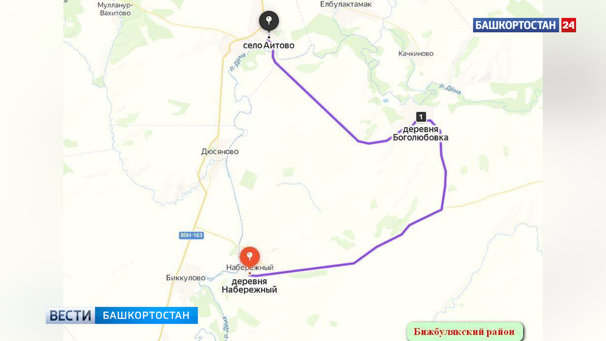    В Бижбулякском районе Башкирии закроют движение для всех видов транспорта через реку Дема