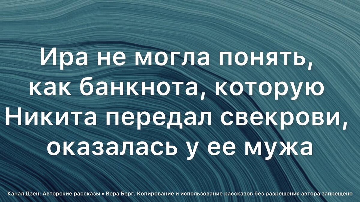 © Copyright: Вера Берг, 2024 Свидетельство о публикации №224040300996
