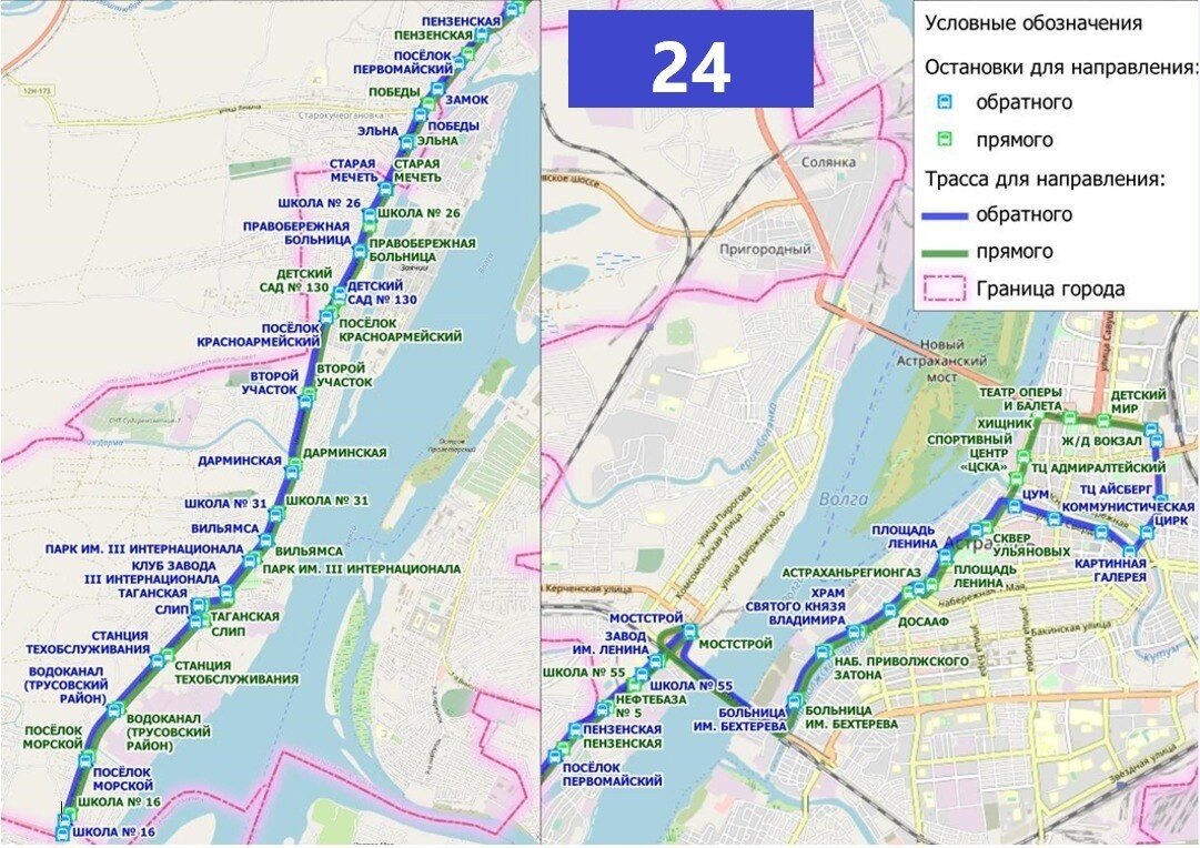 Морской поселок в Астрахани дождался новых автобусов | PUNKT-A.INFO | Дзен