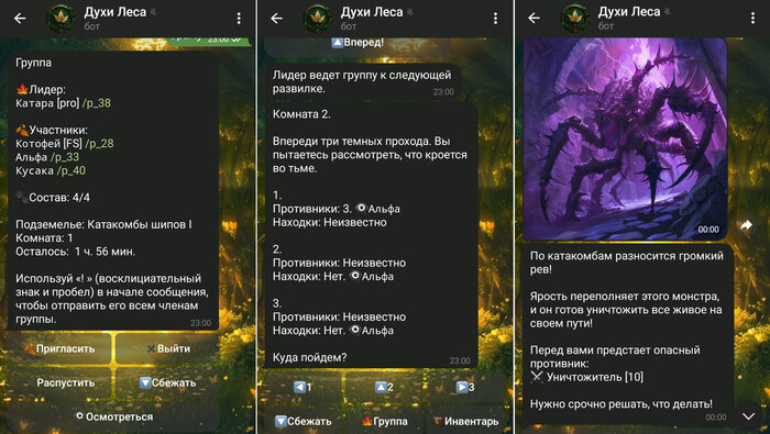 Подземелья рассчитаны на группы до 4 игроков. Можно пройти и меньшим количеством, но сложнее. Награды и монстры не меняются от количества авантюристов, так что, чем больше риска, тем больше награды. 