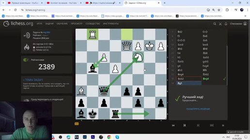 🎉 Игра с подписчиками🎤 Шахматы онлайн 🏁 Lichess.org [RU]
