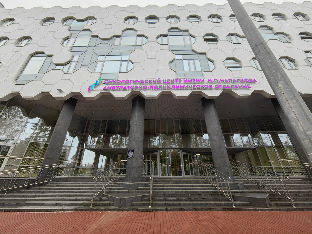 Как тяжело ждать результатов КТ | От рака до счастья точно есть путь ...