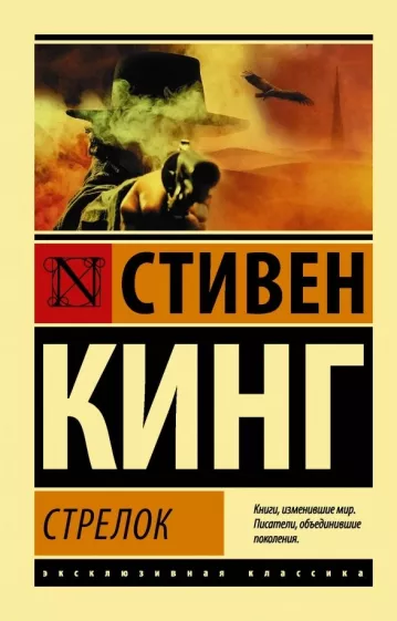 Башня была всегда