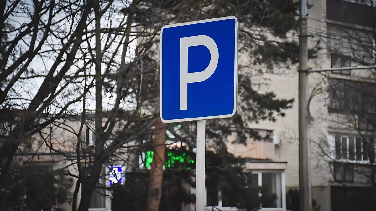     Более 15 тысяч постановлений вынесли жителям Нижнего Новгорода за нарушение правил использования платных парковок за три месяца этого года. Если перевести в денежный эквивалент, то получится около 27,5 млн рублей. Об этом NewsNN рассказали в МКУ «АТИ Нижнего Новгорода».