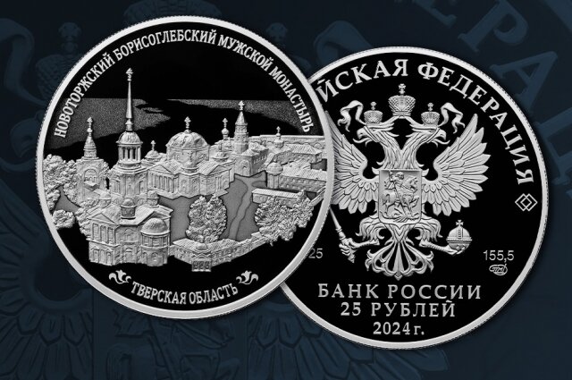    Фото: Банк России