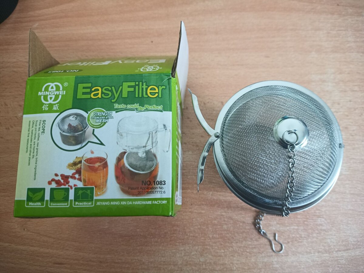 Очень удобная корзина для хмеля