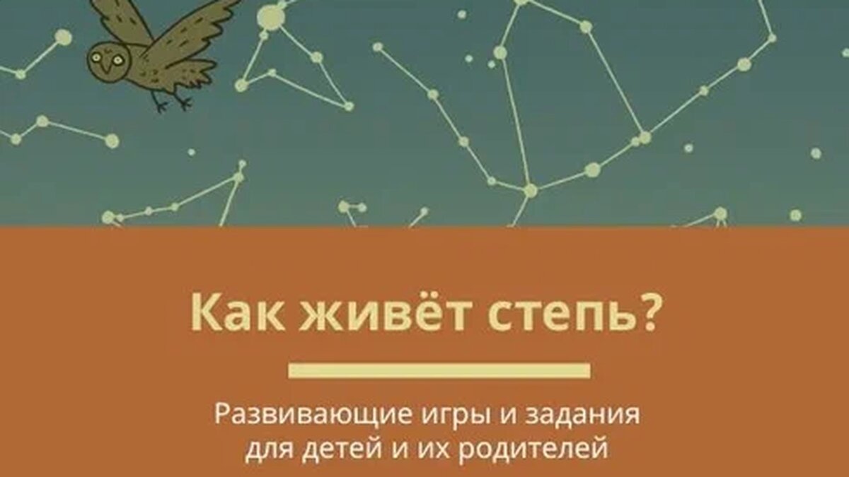 Музей-заповедник “Куликово поле” презентует серию детских книг | Вести Тула  | Дзен