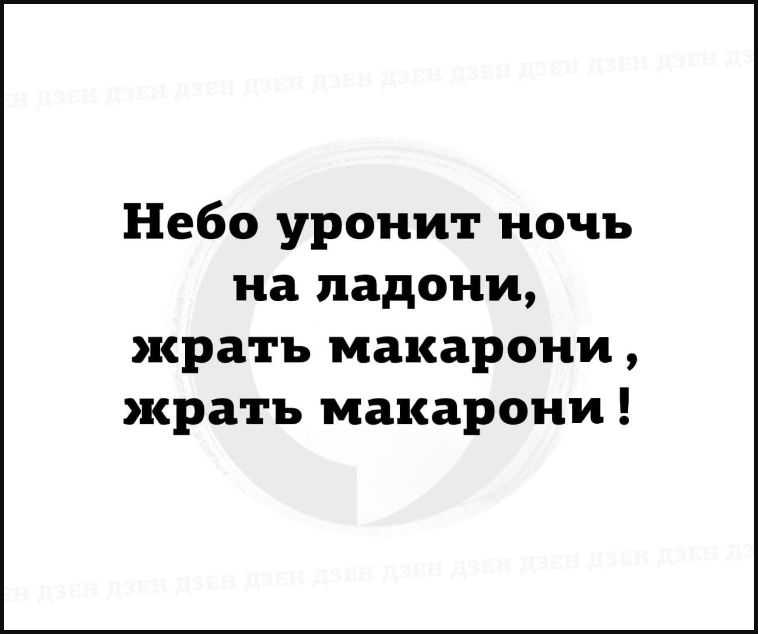 актуальная картинка с просторов интернета