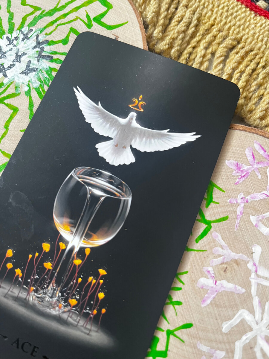 Первый вариант. Туз Кубков