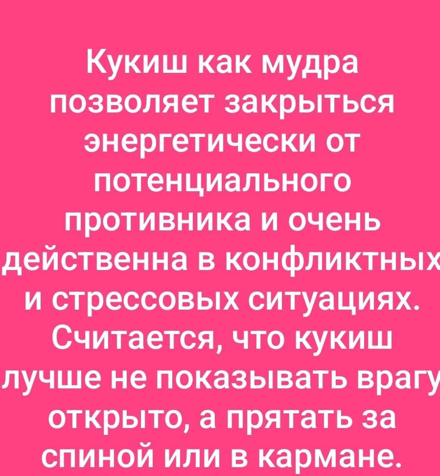 Ведьмёныш. По следам легенды. Про щекотуна, про колыбельную и про Телепу |  Ведьмины подсказки. Мифы, фэнтези, мистика | Дзен