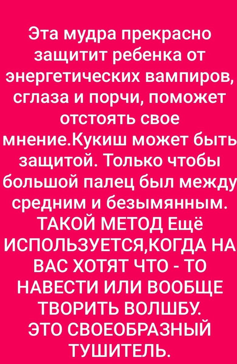 Ведьмёныш. По следам легенды. Про щекотуна, про колыбельную и про Телепу |  Ведьмины подсказки. Мифы, фэнтези, мистика | Дзен