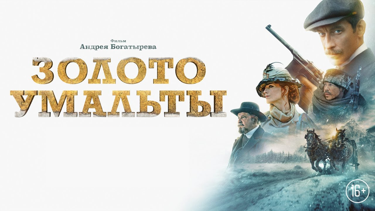 промо фильма