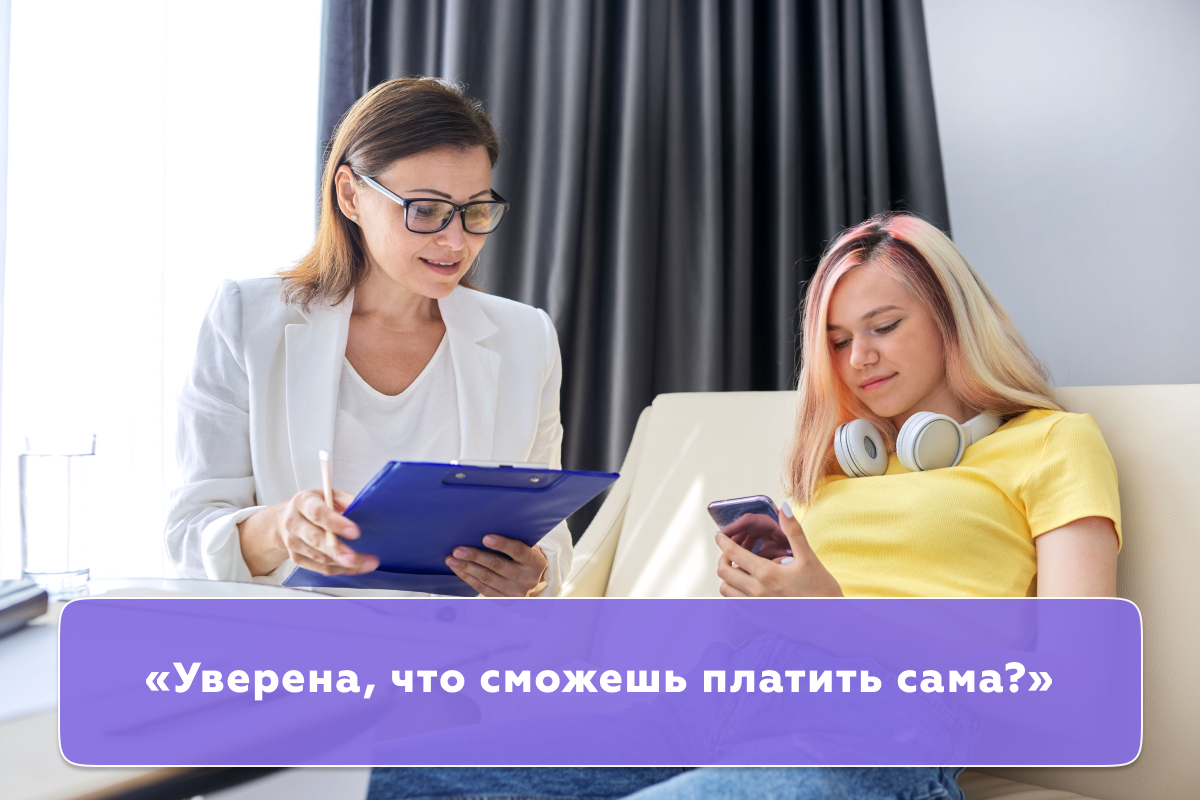 «Если я сейчас обучаюсь на заочке платно, то могу ли поступить на очное бюджет?» — Яндекс Кью