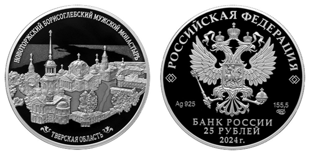 Фото взято с сайта ЦБ. 