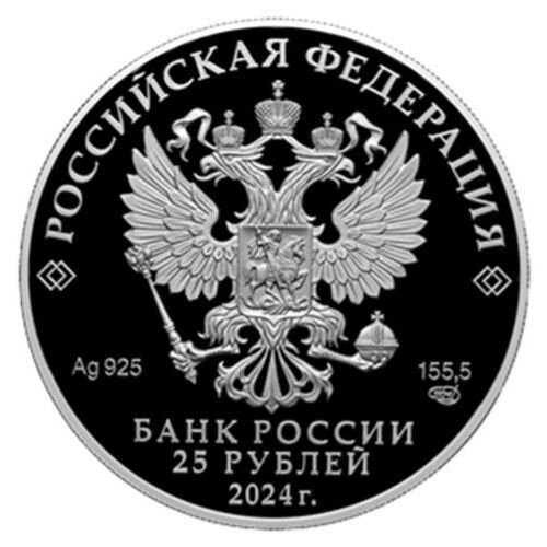 Фото взято с сайта ЦБ. 