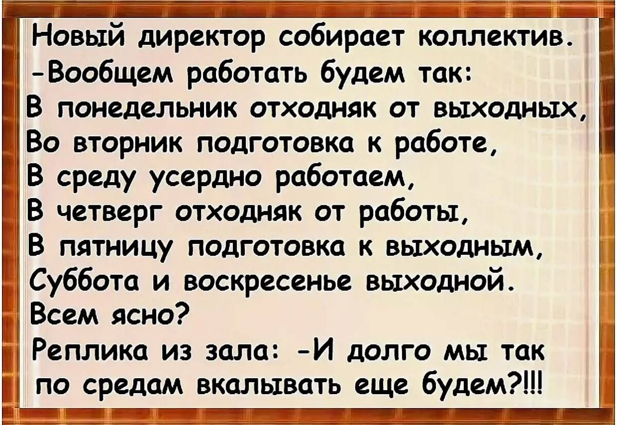 День двадцать четвертый. Похуденческий дневник. | Изменяем жизнь вокруг  себя | Дзен