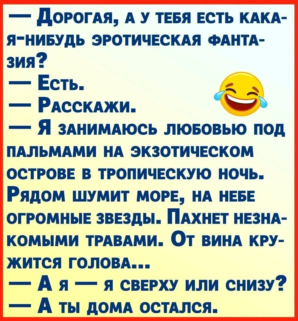 Пять минут хорошего настроения. Любовь и отношения | Felix Shamirov | Дзен