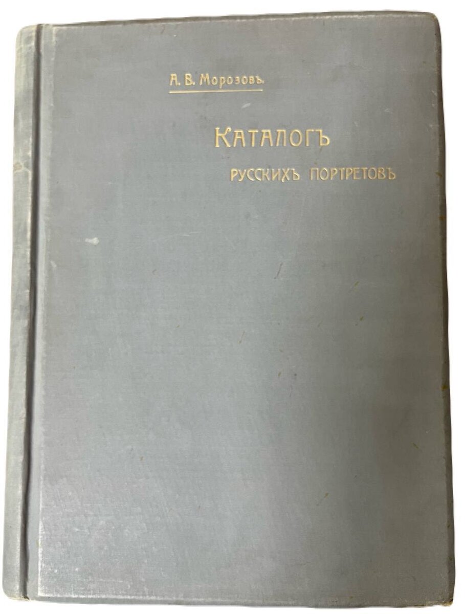 Редчайшие книги. Часть 1. | Аукционный Дом АzArt. | Дзен