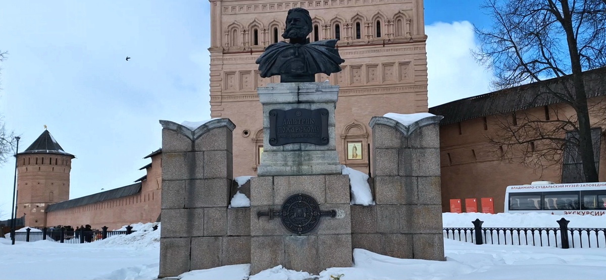 Памятник Дмитрию Пожарскому.