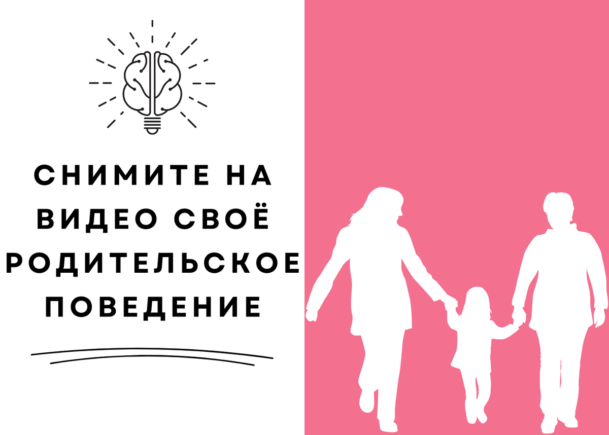 Как сделать так, чтобы мой ребёнок .. | Педагогическая Мастерская Алихана  Динаева | Дзен