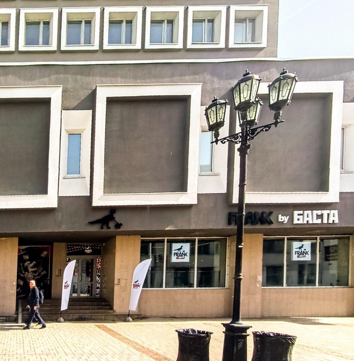 Рёберная Frank by Баста, г.Екатеринбург, ул.Малышева,36, 1 этаж