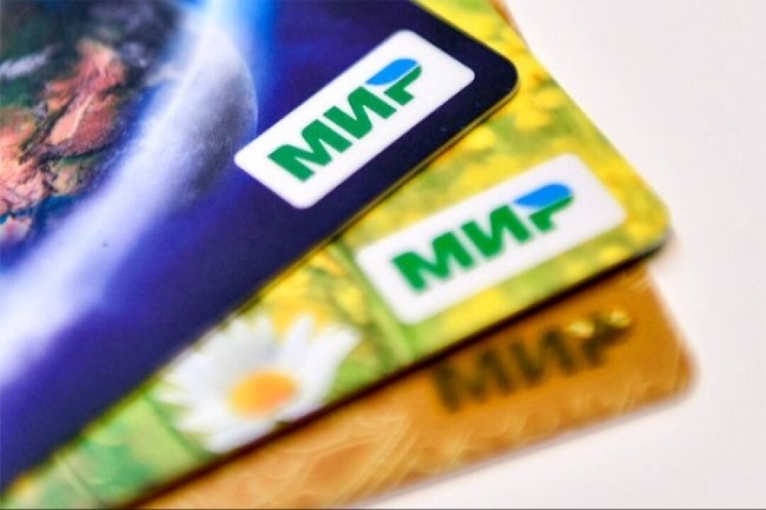    Банки Киргизии прекратили обслуживание карт «Мир»