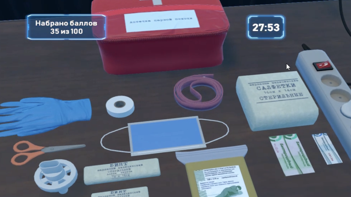 VR-тренажер Оказание первой помощи