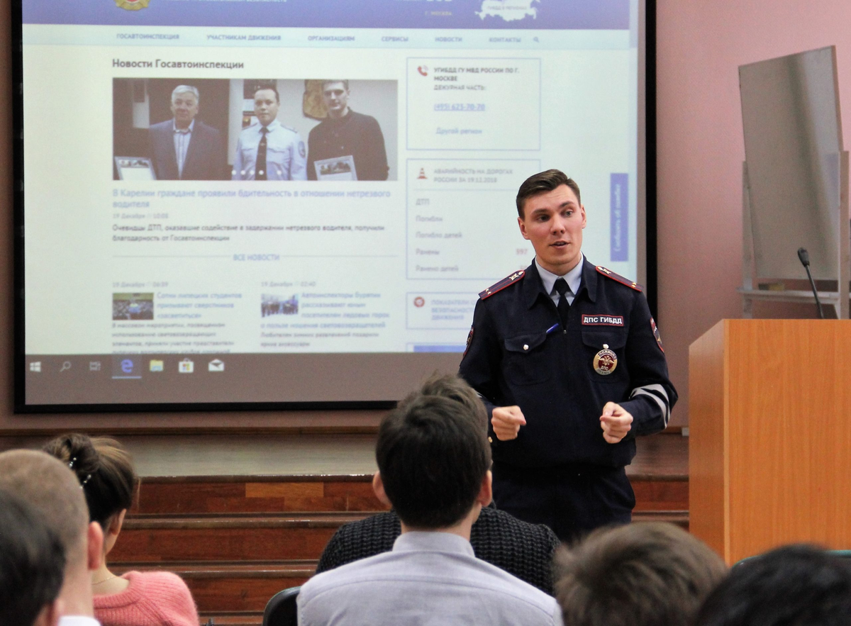 Источник:  фото с сайта МГПУ