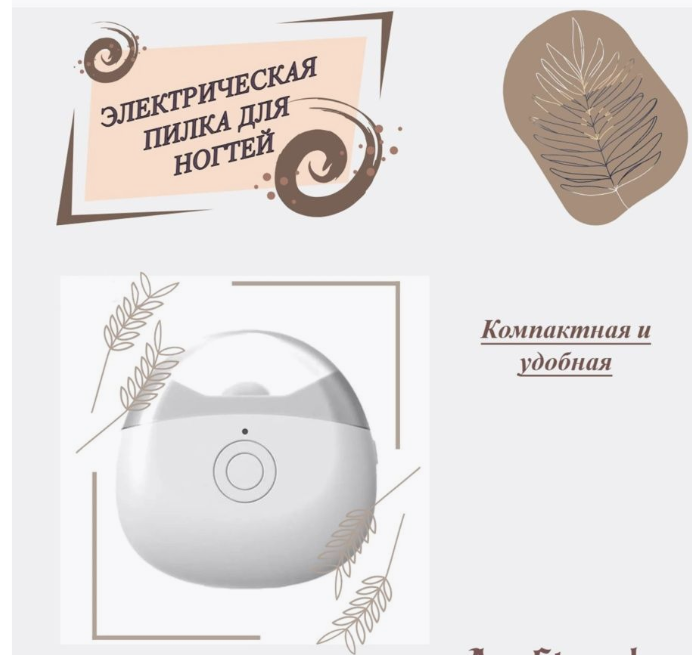 Артикул:166262360