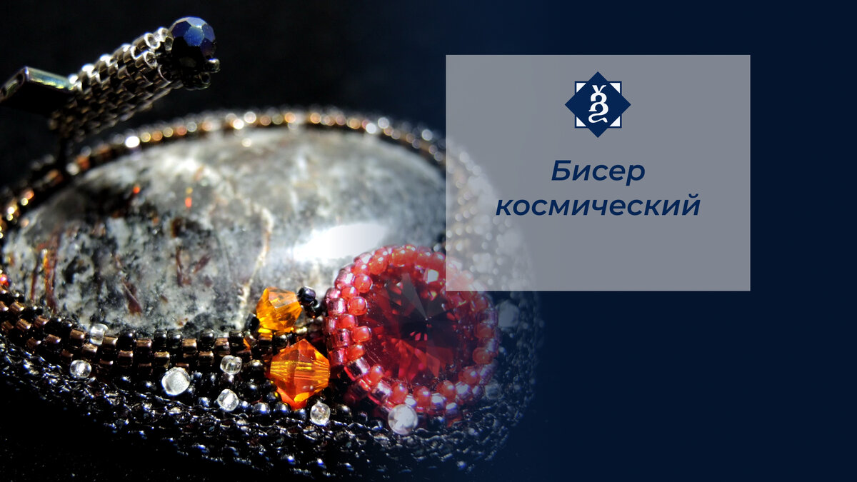 А точнее полетели!