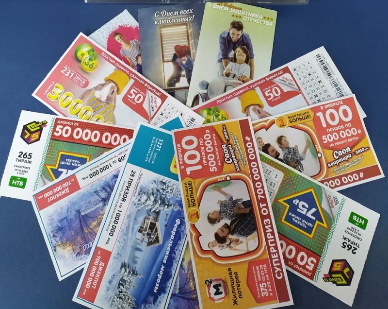 Лотерейные билеты