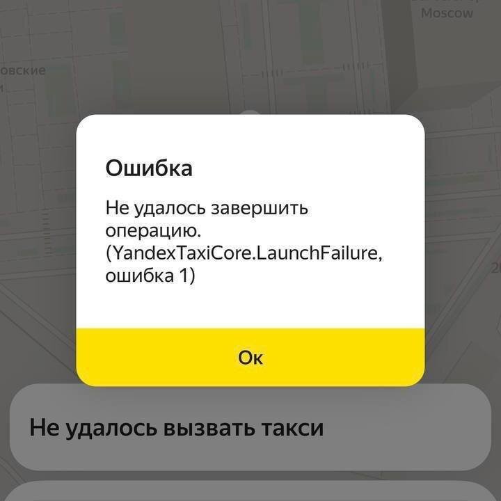 *скриншот не мой