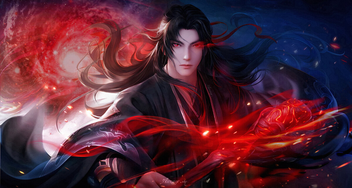 Нефритовая династия 2