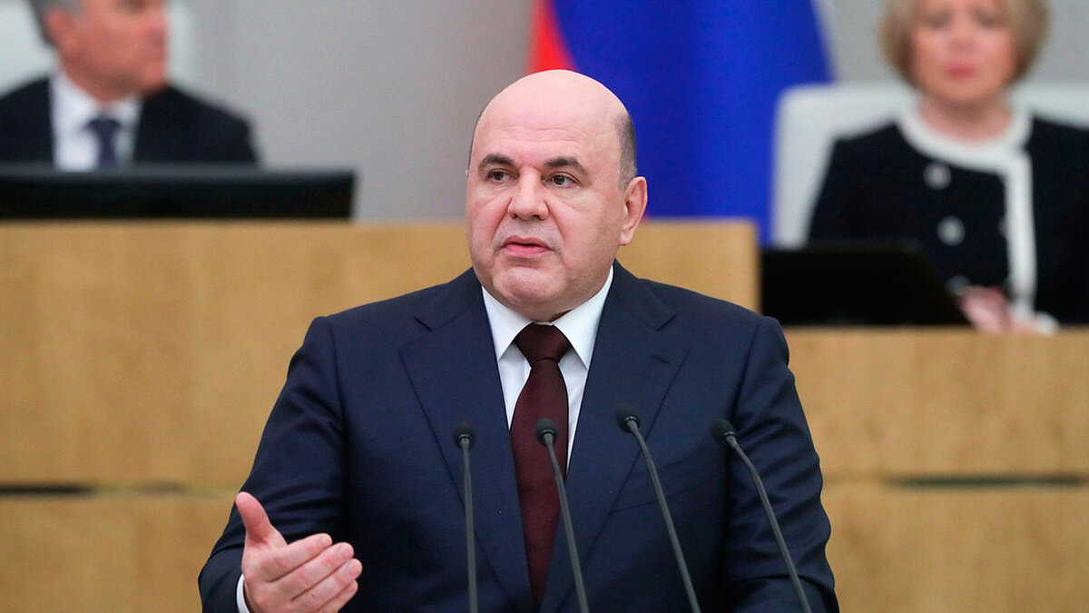 Государственная дума РФ