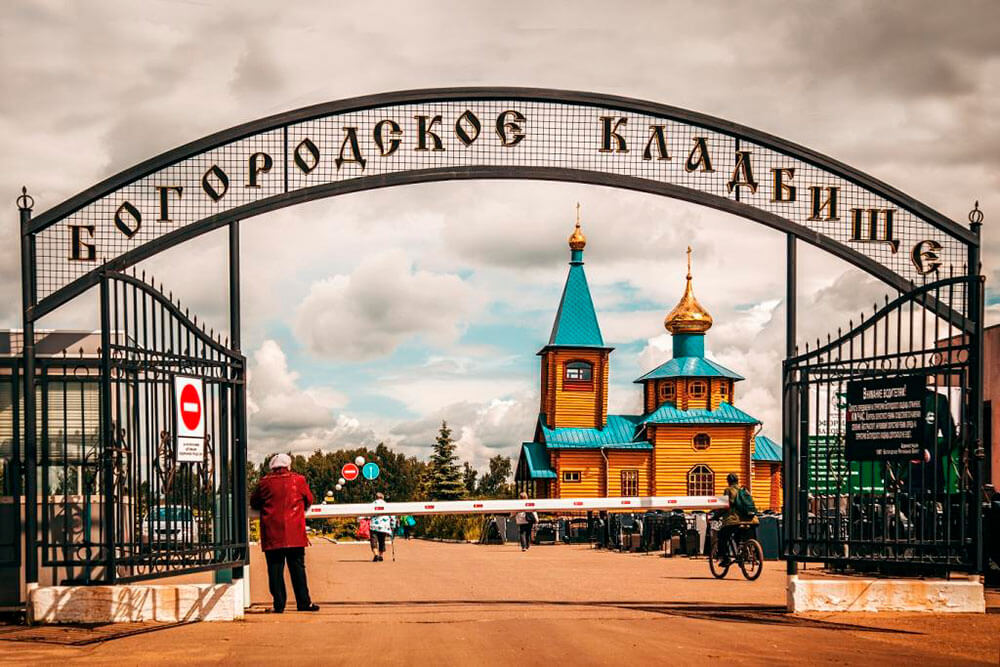Фотография взята из источника yandex.ru