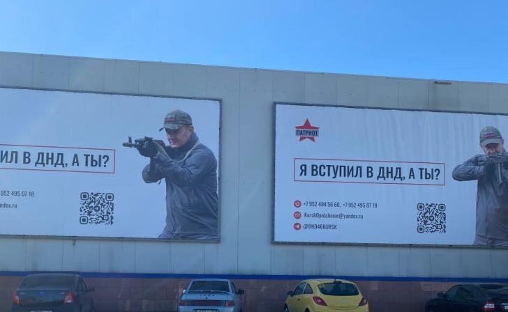    фото Курские известия