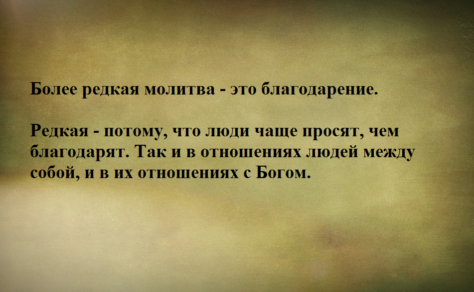 В Кузбассе Свидетели Иеговы заключили брак в СИЗО