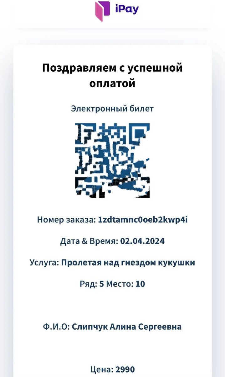 И не дорого! 