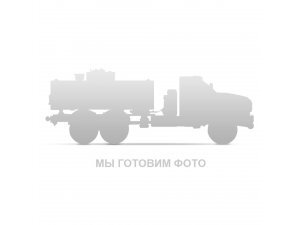 Завод "МосУдарник" производит нефтепромысловые автоцистерны на шасси КАМАЗ, Урал с объемом от 7,5 до 20 куб.м для перевозки нефти или технической воды. Оснащение насосами СЦЛ 00А, СВН-80А.-8